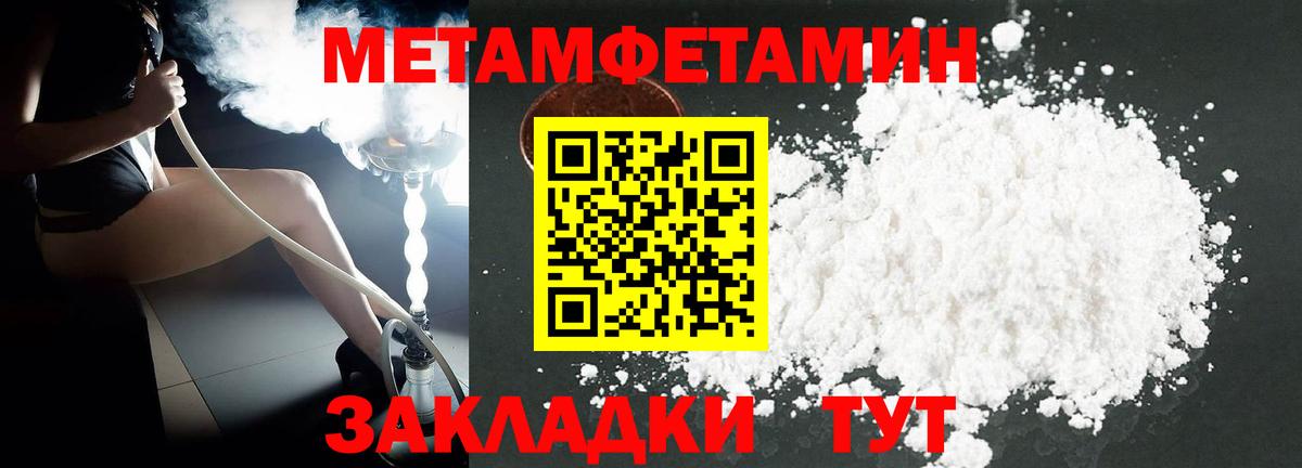 Amphetamine  Беслан  АМФ Розовый 