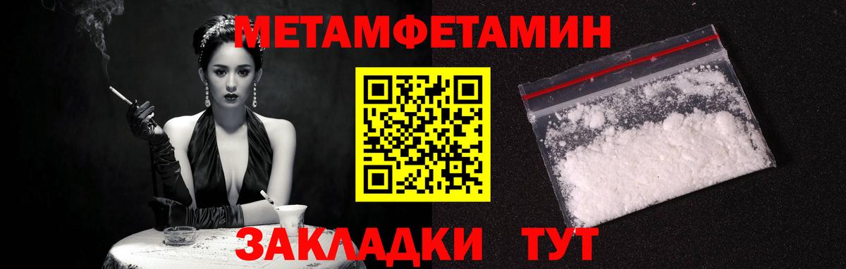 Беслан  Amphetamine  Amphetamine  Amphetamine Розовый  Вход с VPN 