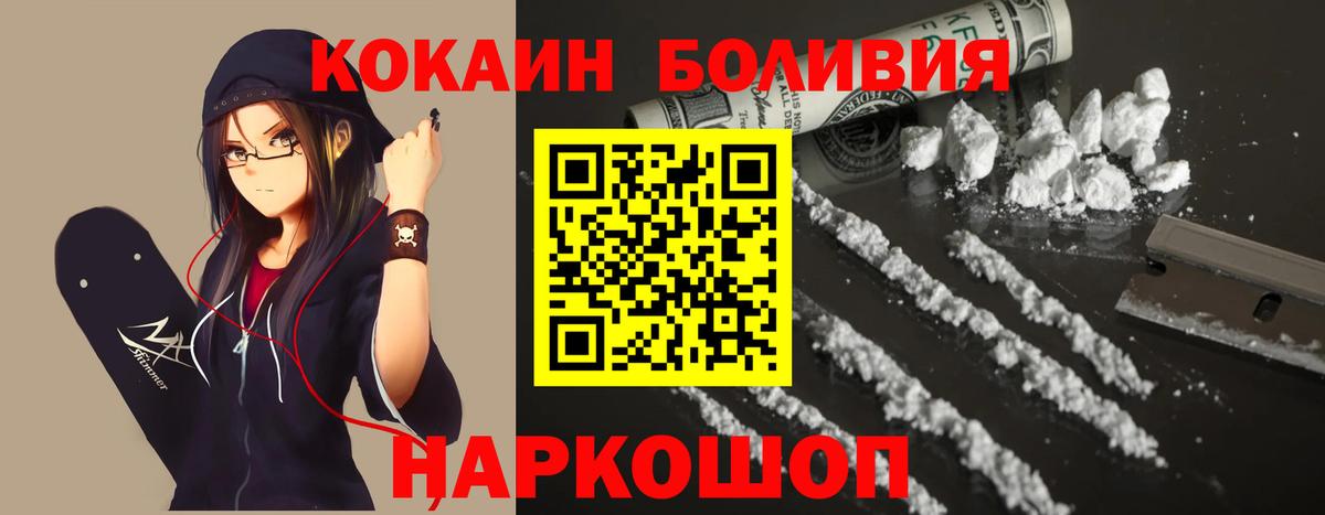 Кокаин Колумбийский Беслан