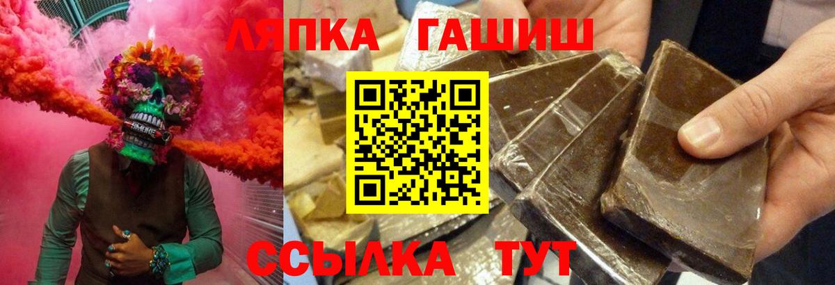 Беслан  ГАШ Изолятор  ГАШИШ  Вход с VPN 