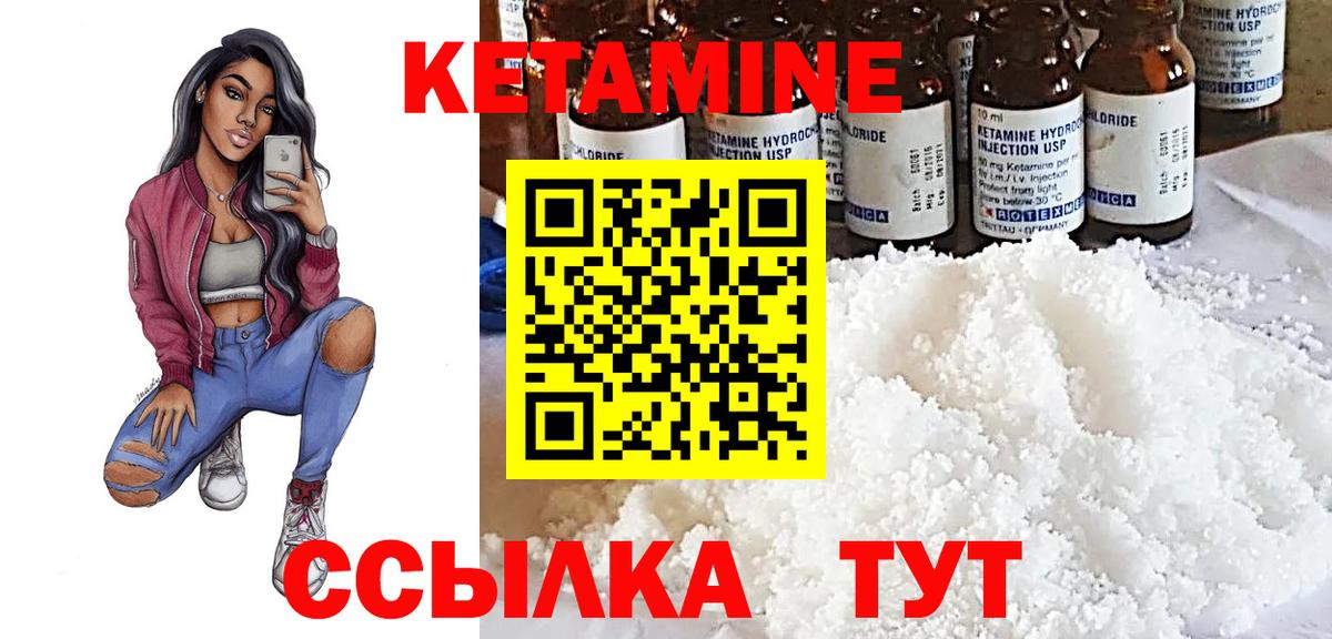мориарти как зайти  КЕТАМИН ketamine  Беслан  КЕТАМИН ketamine 
