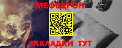 прущий лед Долгопрудный