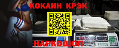 COCAINE Дмитров