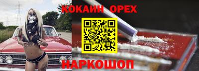 прущий лед Долгопрудный