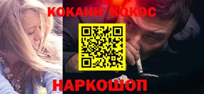 прущий лед Долгопрудный