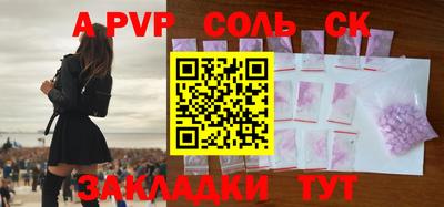 прущий лед Долгопрудный