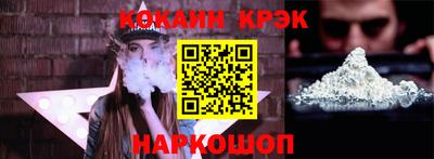 COCAINE Дмитров