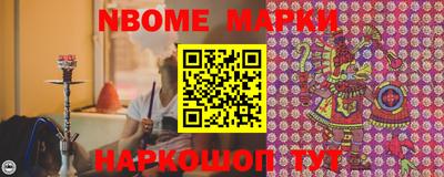 марки lsd Абакан