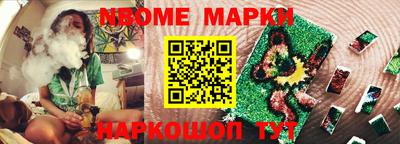 ALPHA-PVP Абинск