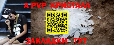индика Добрянка