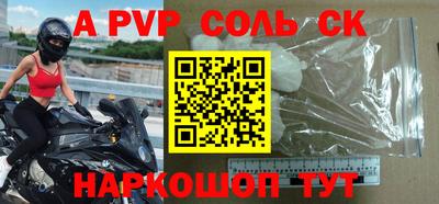 марки lsd Абакан