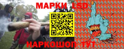 прущий лед Долгопрудный