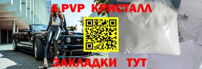 индика Добрянка