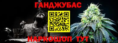 ALPHA-PVP Абинск