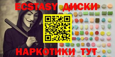 прущий лед Долгопрудный