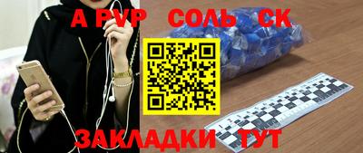 гашик Азнакаево