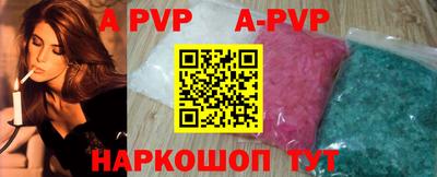 индика Добрянка