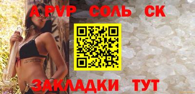 прущий лед Долгопрудный