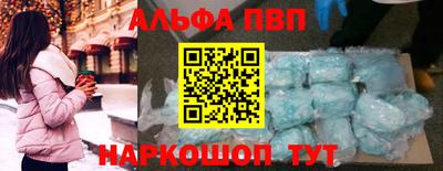 прущий лед Долгопрудный