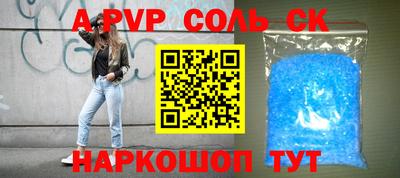 марки lsd Абакан