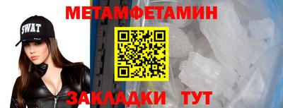 индика Добрянка