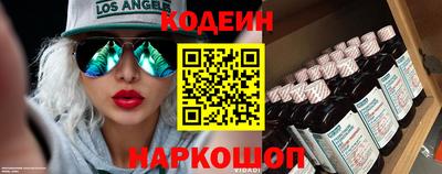 прущий лед Долгопрудный