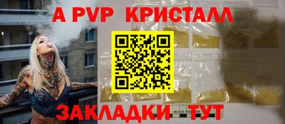 индика Добрянка