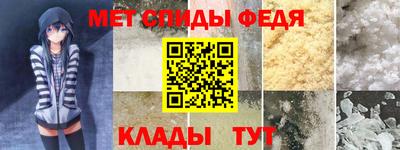 прущий лед Долгопрудный