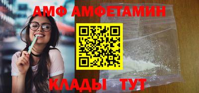 COCAINE Дмитров