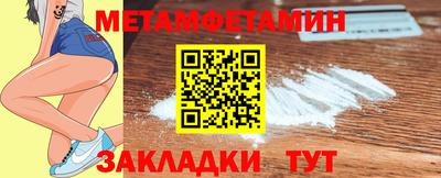 прущий лед Долгопрудный