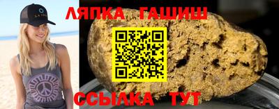 марки lsd Абакан