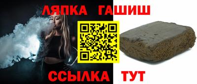 прущий лед Долгопрудный