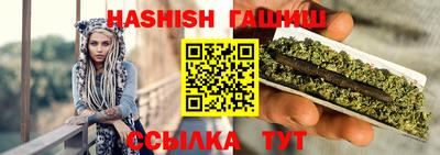 гашик Азнакаево