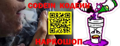 прущий лед Долгопрудный