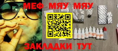 прущий лед Долгопрудный