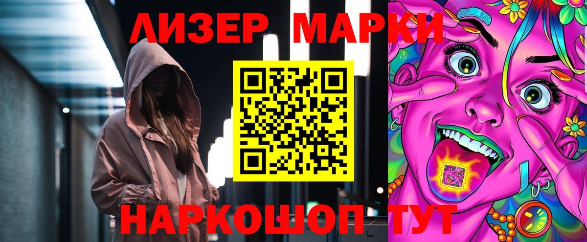 ЛСД экстази ecstasy Беслан