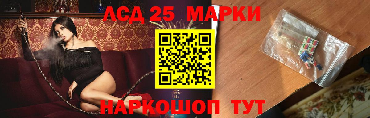 Беслан  Лсд 25 экстази кислота  Вход с VPN  ЛСД экстази кислота 
