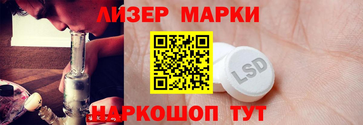 ЛСД экстази ecstasy Беслан
