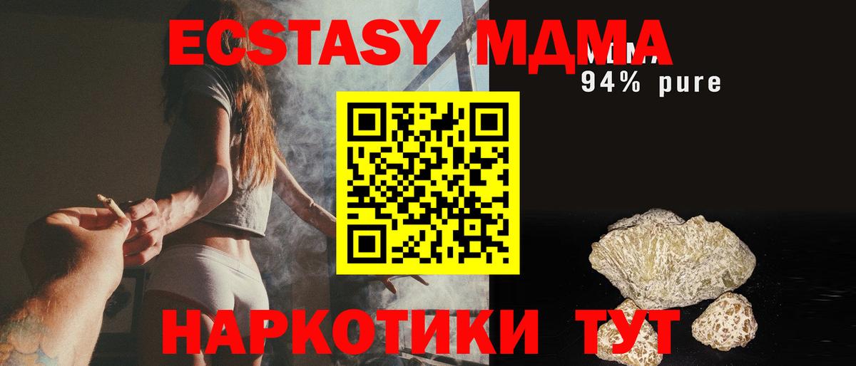 Беслан  ТГК  Cocaine  Меф   Купить наркоту  ГАШИШ  Канабис 