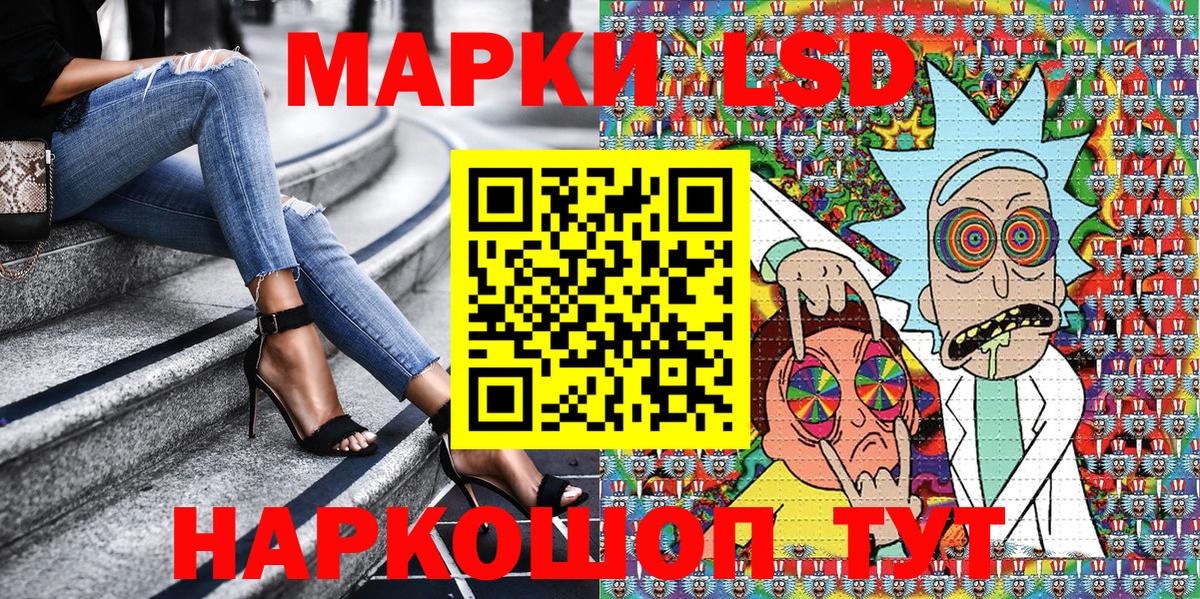 Наркотические марки  Беслан  Марки NBOMe 1,5мг 