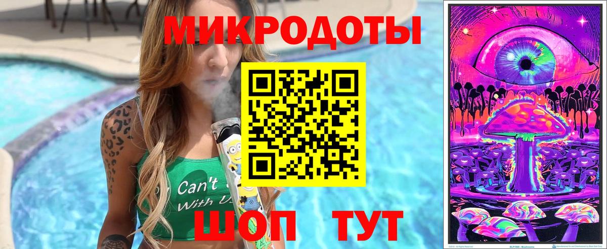 Беслан  Галлюциногенные грибы Cubensis  Вход с VPN 