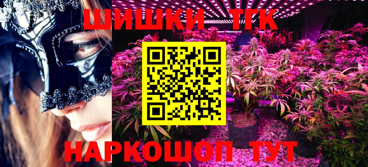 Конопля Ganja Беслан