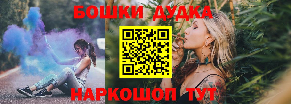 Канабис AK-47 Беслан