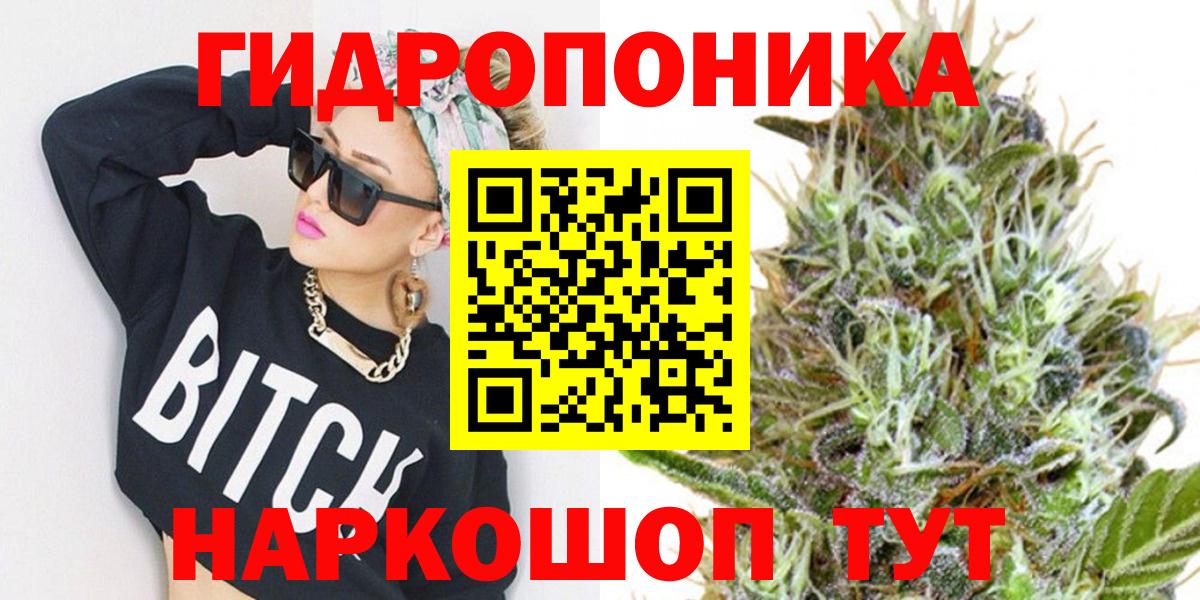 Марихуана SATIVA & INDICA  Канабис THC 21%  Беслан  Шишки марихуана семена  Вход с VPN  МАРИХУАНА LSD WEED 